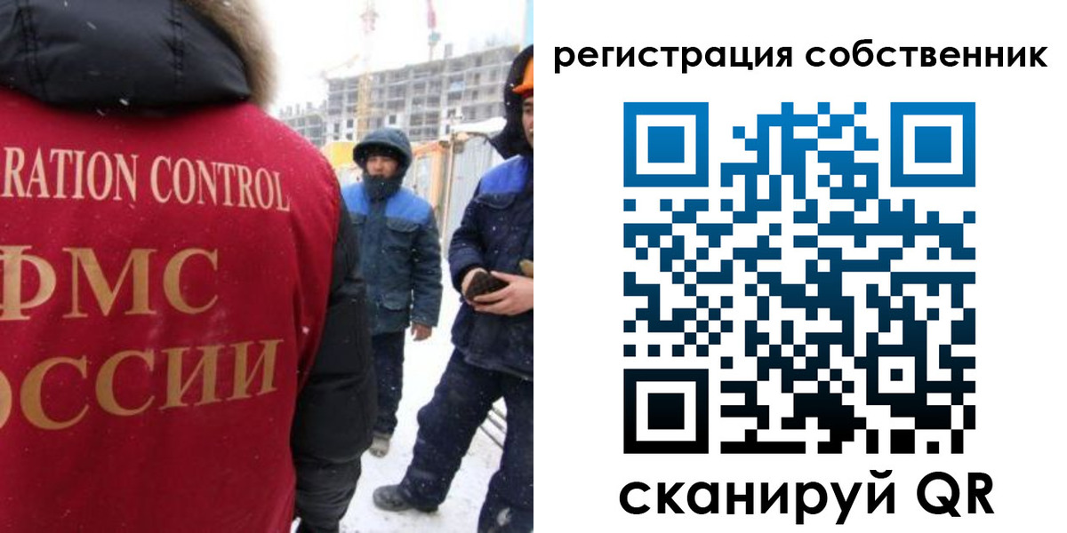 регистрация для школы в Чите